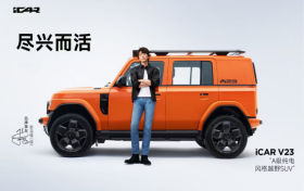 上海来趣科技服务有限联合呈现｜苏见信 ×iCAR「尽兴而活」巡回演唱会多站合作活动圆满收官