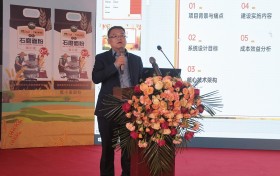 2025“智慧助农 品牌强农”田间日大会——智能灌溉管理系统创新成果展示