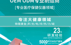 太赫兹生物兆能仪，凯康太赫兹生物兆能仪生产厂家，凯康太赫兹生物能量仪生产厂家，广州凯康太赫兹生物能量仪生产厂家