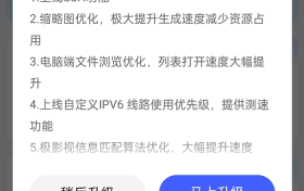 极空间系统全方位革新升级，打造更快速更智能更开放新体验