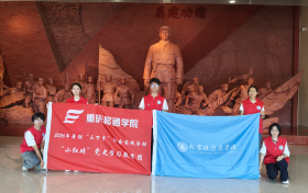 綦河岸边踏红迹，将军故里铸忠魂——数字经济商学院小红砖党史学习教育团王良纪念馆三下乡实践纪实