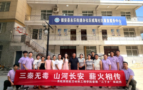 扎根秦岭乡土践初心 西航职院学子以多元实践赋能镇安乡村振兴