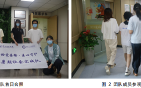 暑期社会实践|这封盛夏的长信，我们写到了第三年