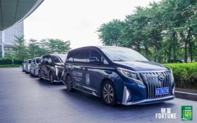 2023年《财富》世界500强峰会指定用车，凭什么花落广汽传祺？